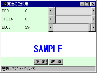 ̐Fݒ