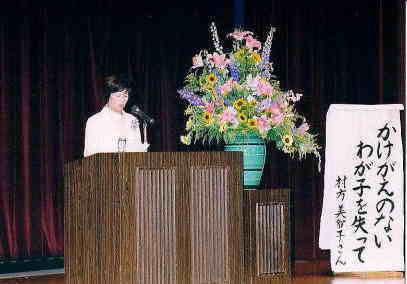 公演1